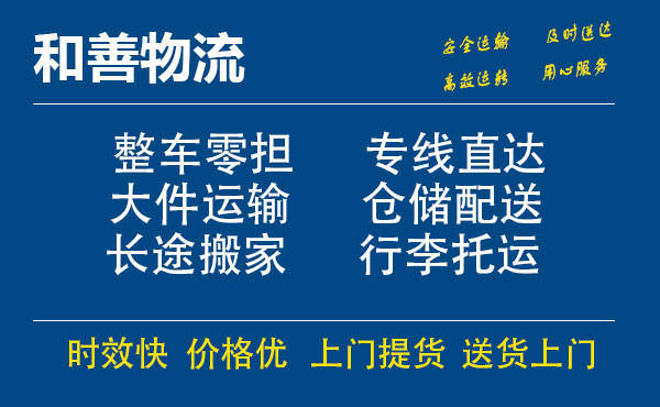 大新电瓶车托运常熟到大新搬家物流公司电瓶车行李空调运输-专线直达